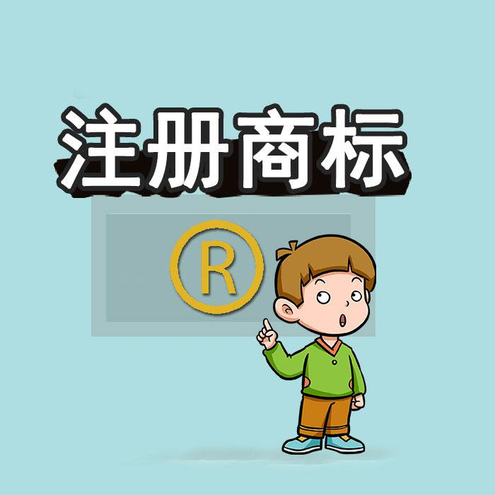 “商标侵权行为的表现形式有哪些？”/