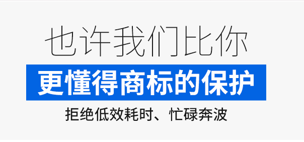 “什么是商标转让?商标转让的具体流程和时间是怎样的?”/