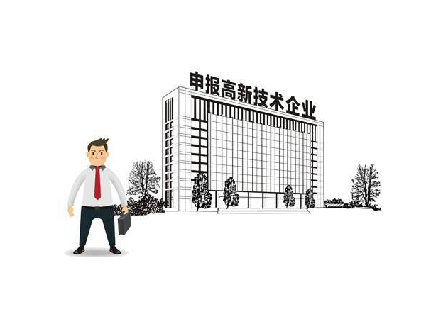 “加快高校科技成果转化