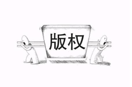 申请著作权登记应当准备的材料 作品著作权怎么登记？