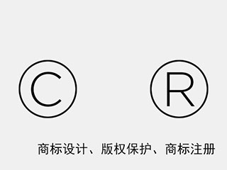 家纺作品版权登记办理流程及材料