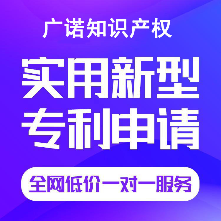 发明专利申请书的格式是怎样的