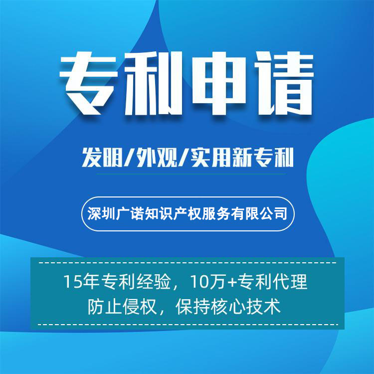 外观设计专利申请流程及费用是多少？