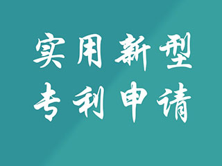 注册欧盟商标所需要的材料及流程有哪些？