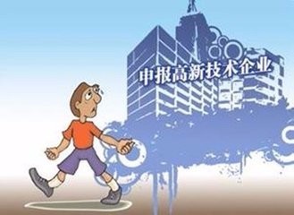 2021年深圳企业申报高新技术企业认定怎么收费？