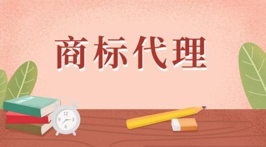 2021年近似商标的审查标准是什么？