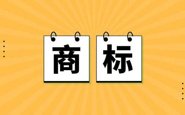 注册德国商标的好处有哪些？需要准备哪些材料