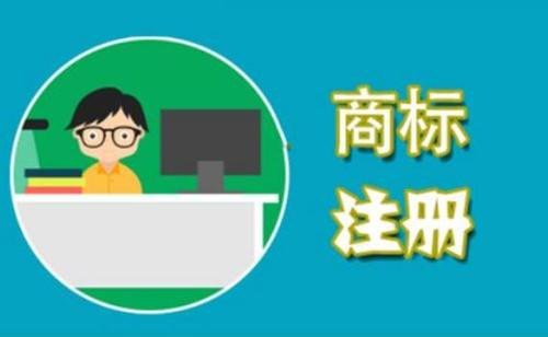 商标买卖会是知识产权交易的下一个风口吗？