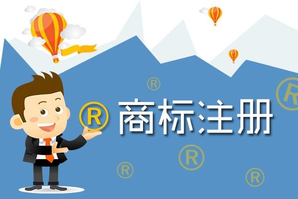 变更商标样式也要办理变更手续吗