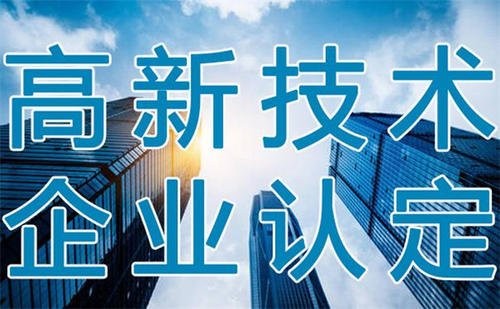 国家高新技术企业认定后，每年还需要申请专利吗？